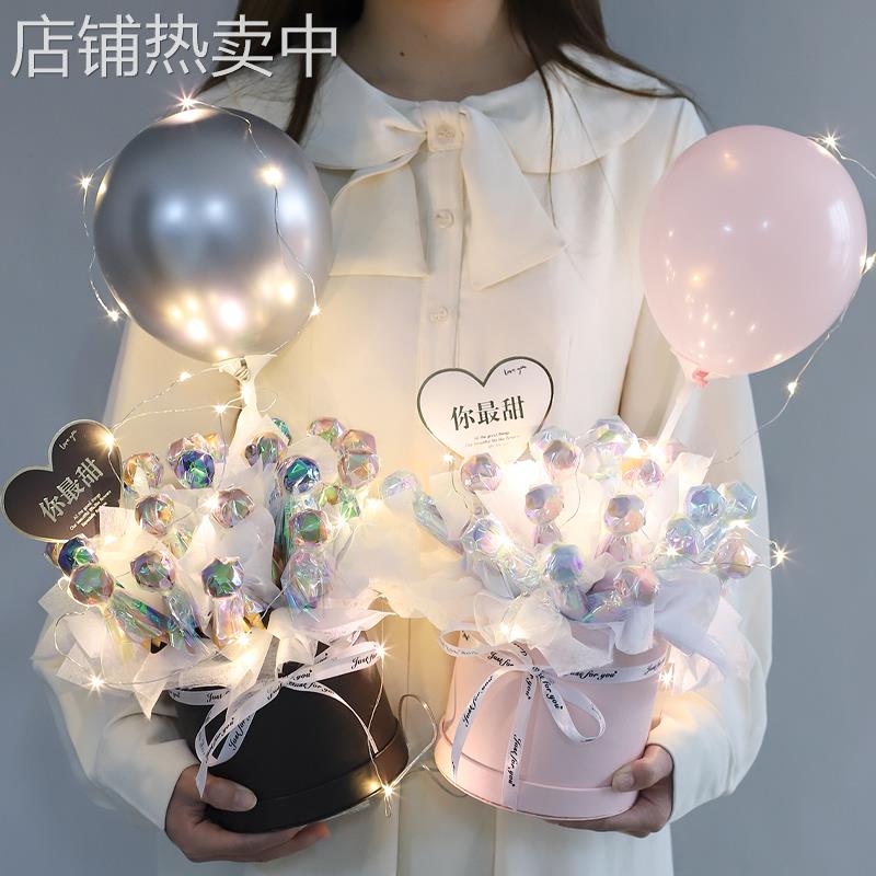 创意diy棒棒糖花束零食糖果抱抱桶生日礼物材料包闺蜜女友儿童节