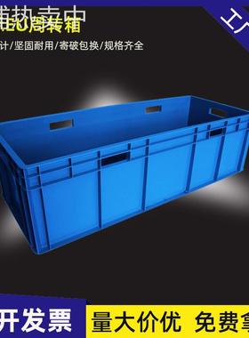 41233EU箱欧标汽配塑料周转箱加厚长方形带盖工业塑胶物流箱