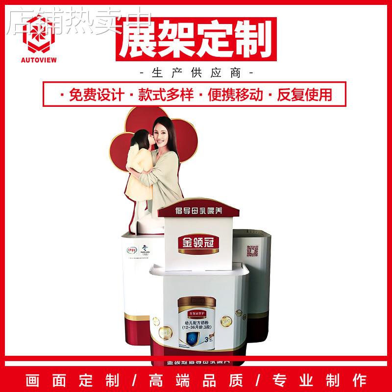 奥德威折叠促销台地堆头展示架零食样品陈列架啤酒鸡尾酒饮料货架