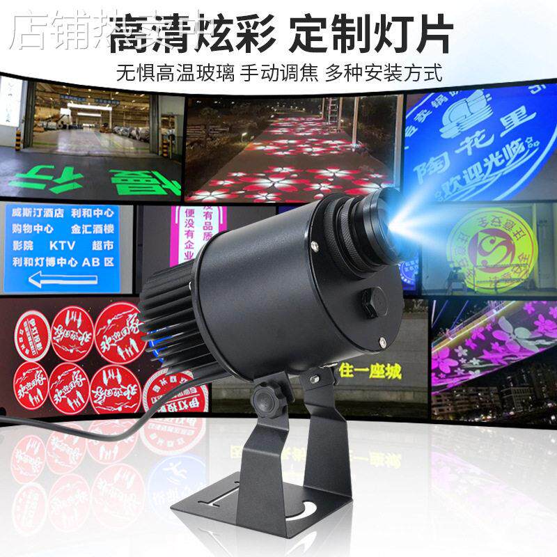 定制户外防水广告投影灯图案文字门头logo灯店铺地面led广告射灯