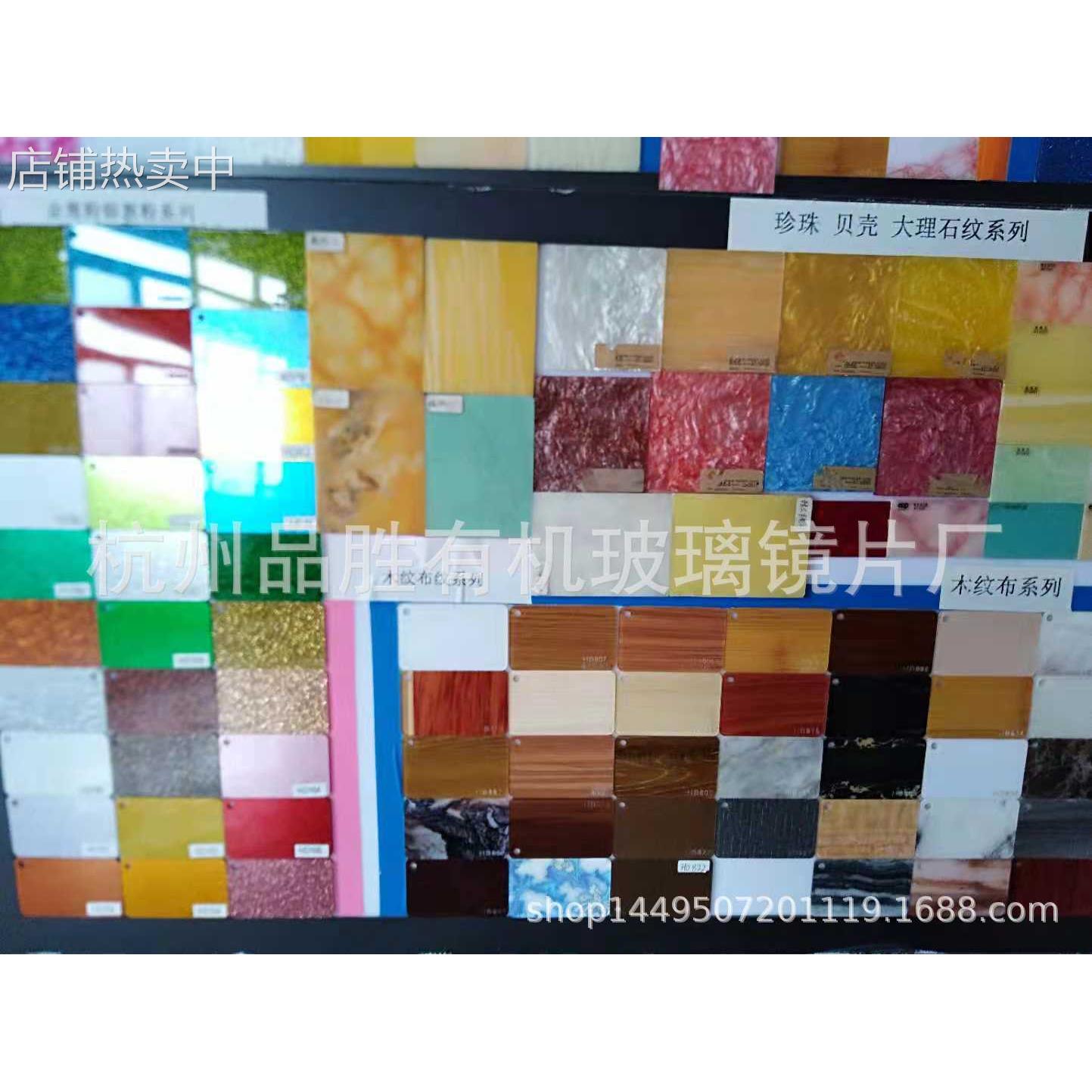 销售2mm亚克力板,彩色亚克力板,磨砂亚克力,承接来图加工