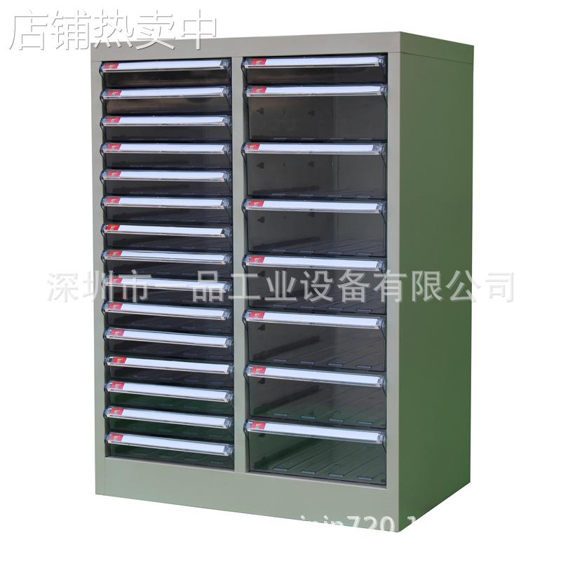 一品30抽文件收纳柜抽屉式文件整理透明盒子文件A4纸办公账单柜厂