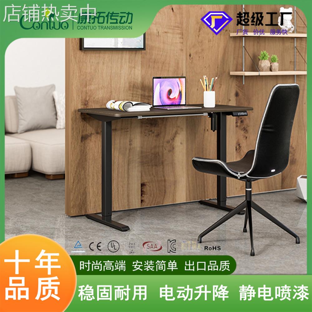 康拓单电机电动升降桌站立办公电脑台式桌升降桌腿学习书桌升降桌