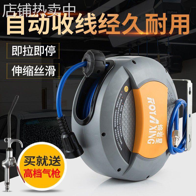 气鼓自动伸缩卷管器电鼓水鼓汽修线风炮管气泵管自动回收管组合鼓