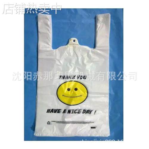 塑胶外壳转盘丝印机器 塑胶袋印刷机厂家现货 平面小型印刷设备