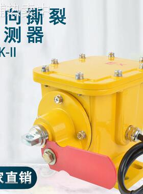 手动防爆双向拉绳开关BKLT2皮带事故急停拉线开关HFKLT2-II XLSS