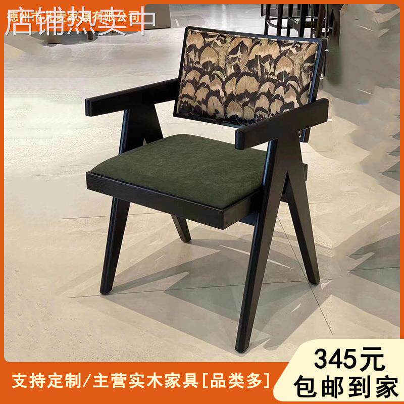 法弗纳法式复古风餐椅家用餐厅吃饭椅子网红设计师中古昌迪加尔椅