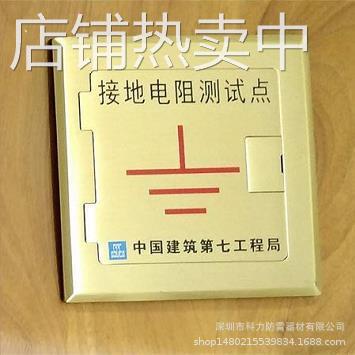 接地测试盒 接地测试箱观测盒 防雷接地电阻测试点 黄铜/不锈钢