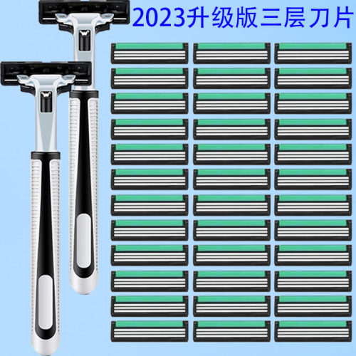 锋利三层刀片刮胡刀男士剃须刀