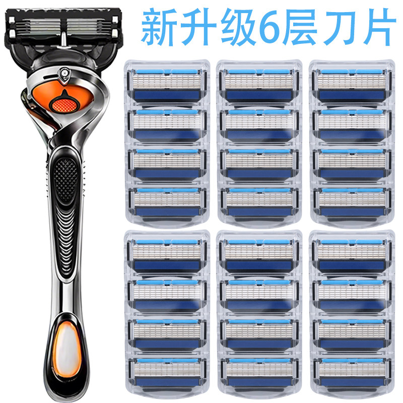 2025新品六层手动剃须刀刮胡刀片男通用6层5层刀片剃胡子刀头刀架,家庭/个人清洁工具,剃须刀,淘宝优惠券,粉丝福利购,淘宝优惠卷