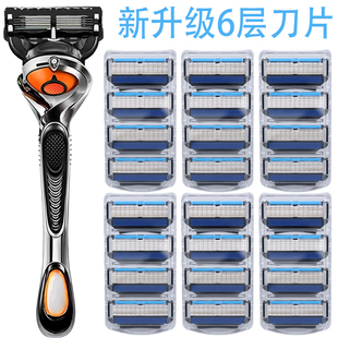 2025新品六层手动剃须刀刮胡刀片男通用6层5层刀片剃胡子刀头刀架
