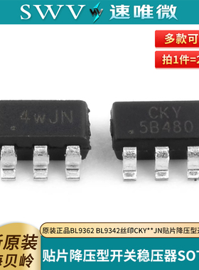 原装正品BL9362 BL9342丝印CKY**JN贴片降压型开关稳压器SOT23-6