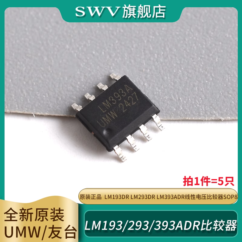 LM193DRLM293DRLM393ADR