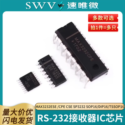 MAX3232ESERS232接收器IC芯片