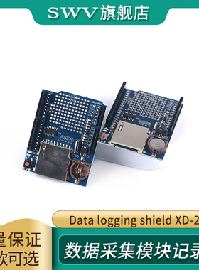 Data logging shield XD-204 数据采集模块记录器
