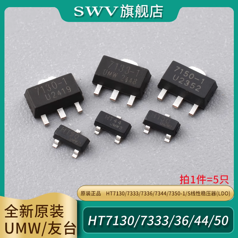 HT7130/7333/7336/7344/7350