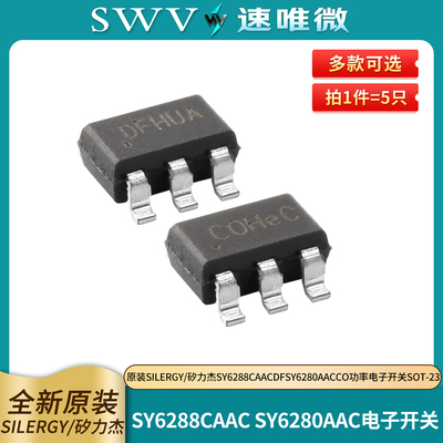 原装Silergy/矽力杰SY6288CAAC