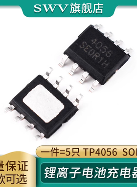 贴片TP4056 TP4054 TP4057 TP4333 SOP-8电池电源管理芯片sot-23