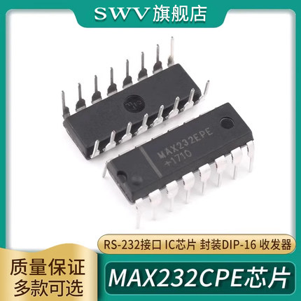 MAX232CPE/MAX232EPE RS-232接口 IC芯片 直插 封装DIP-16 收发器