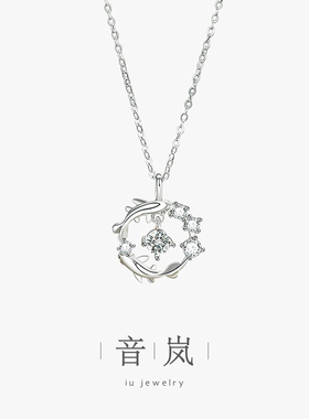 iu音岚纯银项链女生新款百搭银配饰轻奢小众锁骨链生日礼物送女生