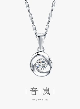 iu音岚纯银项链女新款莫比乌斯吊坠轻奢小众锁骨链送女生生日礼物