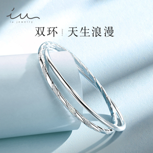 iu银手镯女纯银9999双环足银镯子实心手环年轻款轻奢小众礼物女生