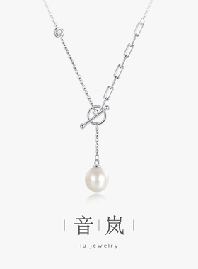 iu音岚纯银项链女款翘楚珍珠项链轻奢小众锁骨链送女友情人节礼物