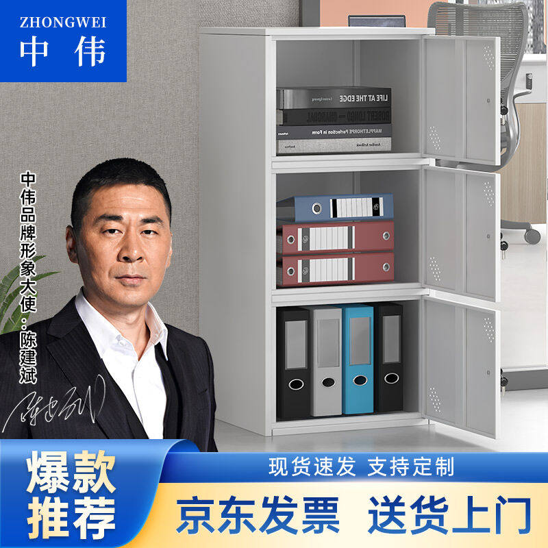 新款中伟文件柜办公柜自由收纳组合柜钢制储物柜矮柜资料柜桌下柜使用感如何?