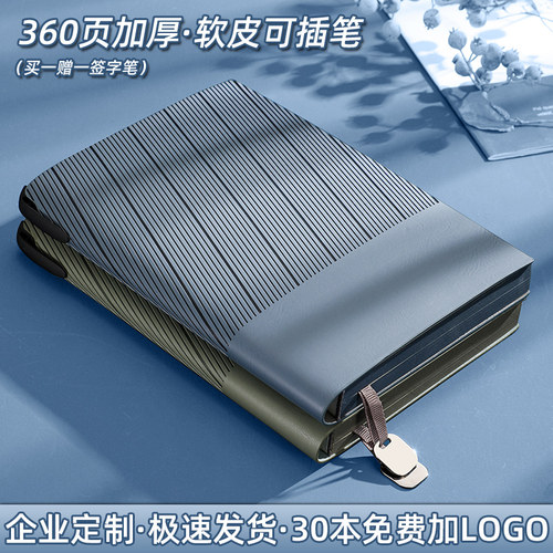 软皮侧插笔记本带吊坠免费刻字
