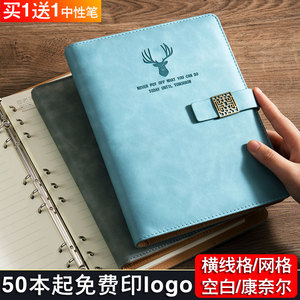 a5可印logo办公会议替换活页本