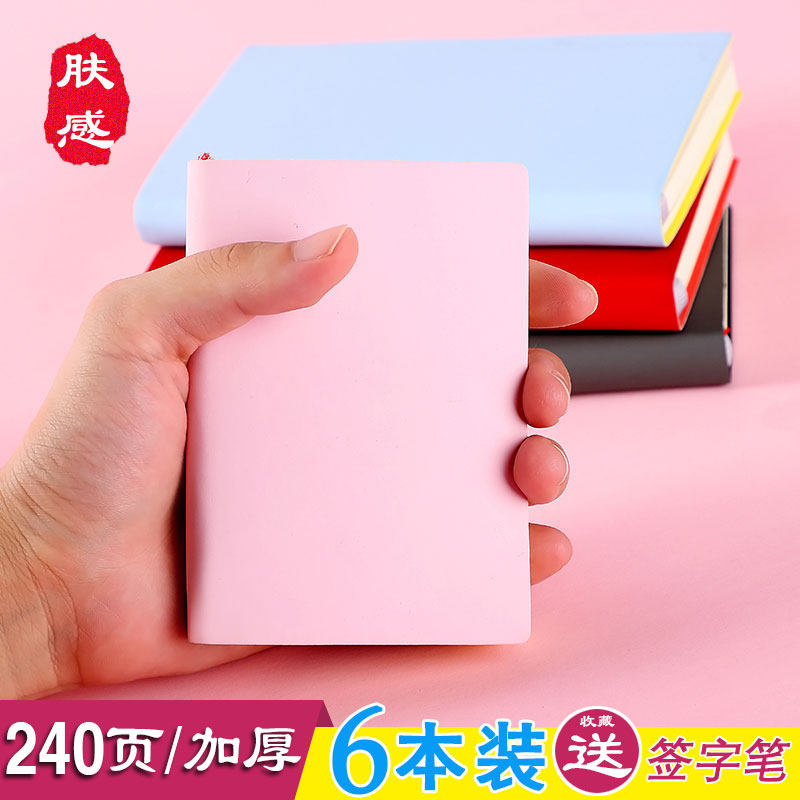 a7口袋本CEEWA/奇蛙便携口袋本