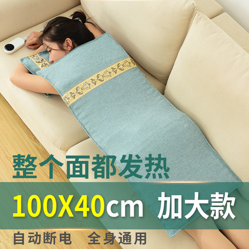 海盐热敷包粗盐艾草加宽理疗袋