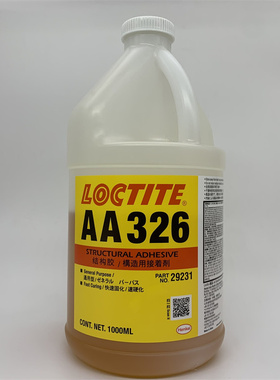 正品乐泰AA326胶水 汉高loctite326结构胶 磁钢马达电机粘接 黄胶