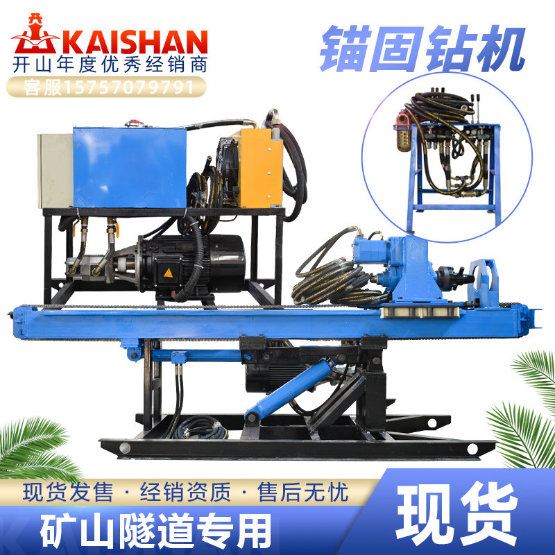 矿山锚固钻机边坡支护锚杆履带式钻机基坑钎杆锚索全液压钻孔机