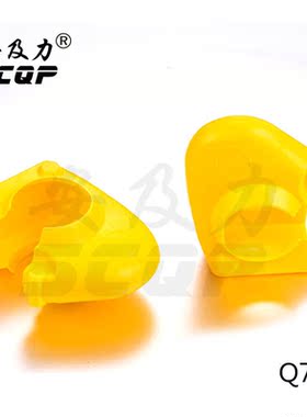 SCQP安及力Q7黄色钢管塑料套半封闭脚手架旋转扣件保护套100起订