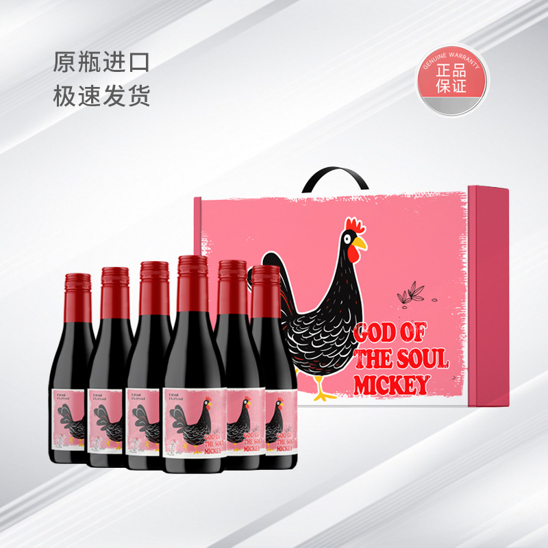 灵魂之神公鸡米奇干红葡萄酒智利原瓶进口红酒生日送礼团建随手礼