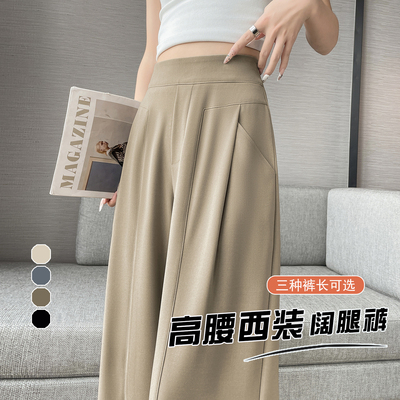 卡其高腰阔腿工装拖地裤女