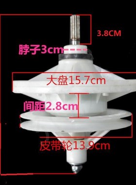 Washing Machine Parts XPB80 883S reducer 3CM 11 tee