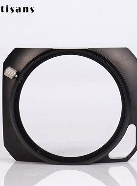 7artisans 7 artisan srectangular metal hood for 7artisans 2