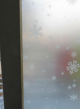 Frosted Film On Glass Self-Adhesive Waterproof Window Privac