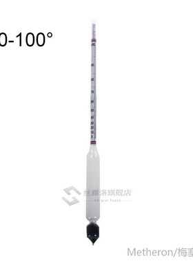 *Alcohol Meter Wine Concentration Meter Hydrometer Tester Vi
