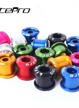 *Litepro 4/5PCS MTB Bike Chainring Bolts Aluminum Single Spe