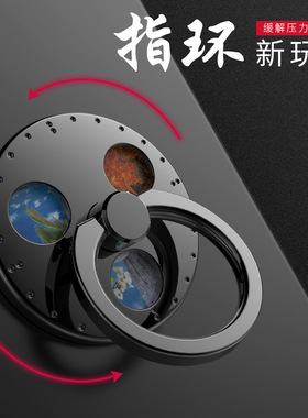 Finger Ring Mobile Phone Holder For iPhone for Huawei Samsu