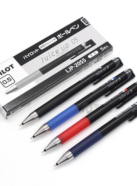 Pilot Juice Up 0.5 mm Gel Pen Japan LJP-20S5