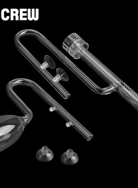 NICREW skimmer Glass lily pipe spin surface inflow outflow 1