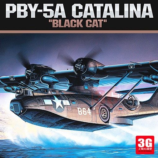 1/72 pby 5a catalina anti submarine reconnaissance plane as
