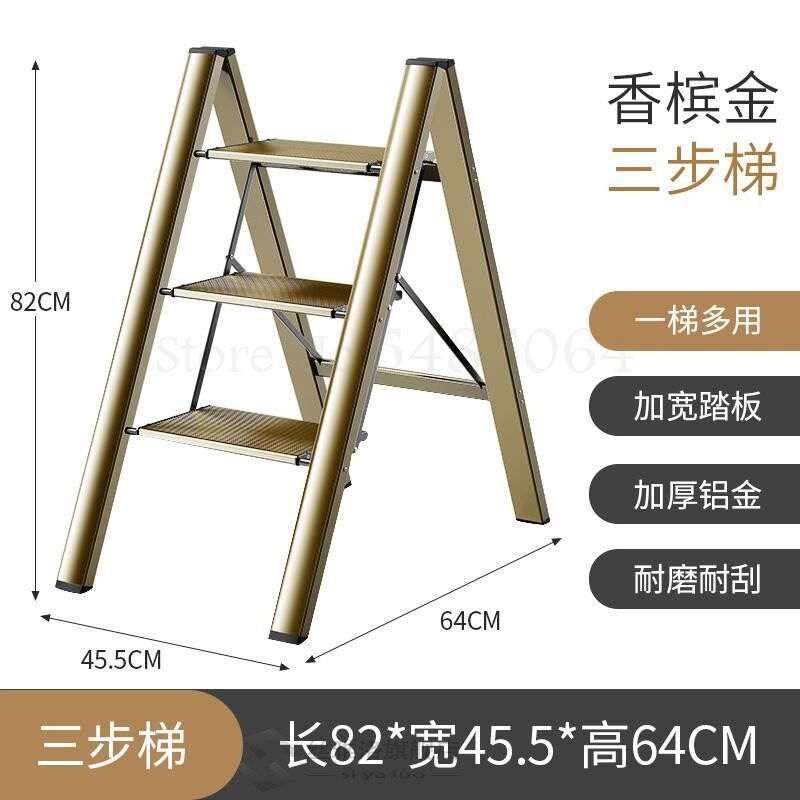 ltra-thin multifunctional folding ladder household herringbo