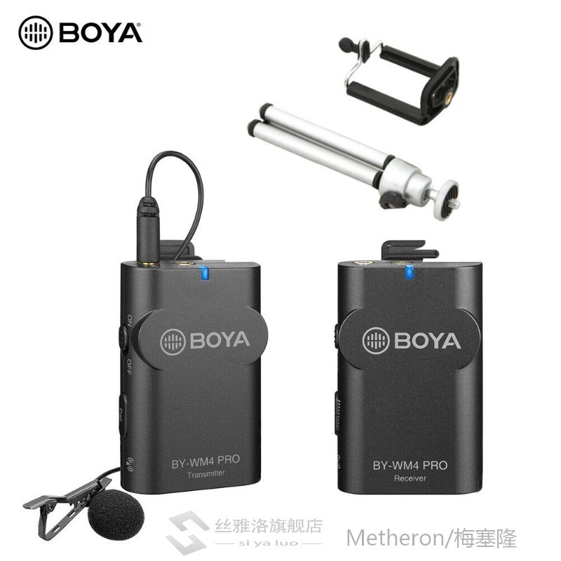 BY-WM4 Pro K1 K2 2.4G Wireless Lavalier Microphone System po 电子元器件市场 外设配件 原图主图