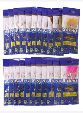 22pcs/pack Sea Fishing Sabiki Rigs Hooks Baits Octopus Lure