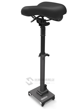 Original ES1/ES2 Electric Scooter Seat Foldable Saddle Scoot